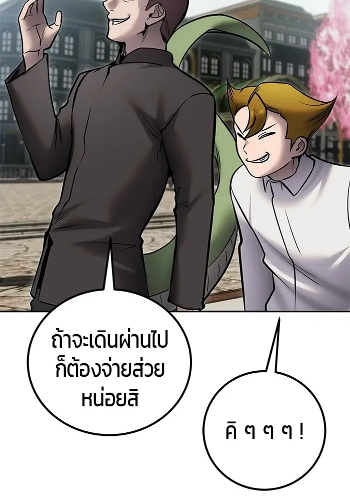 หน้า 106