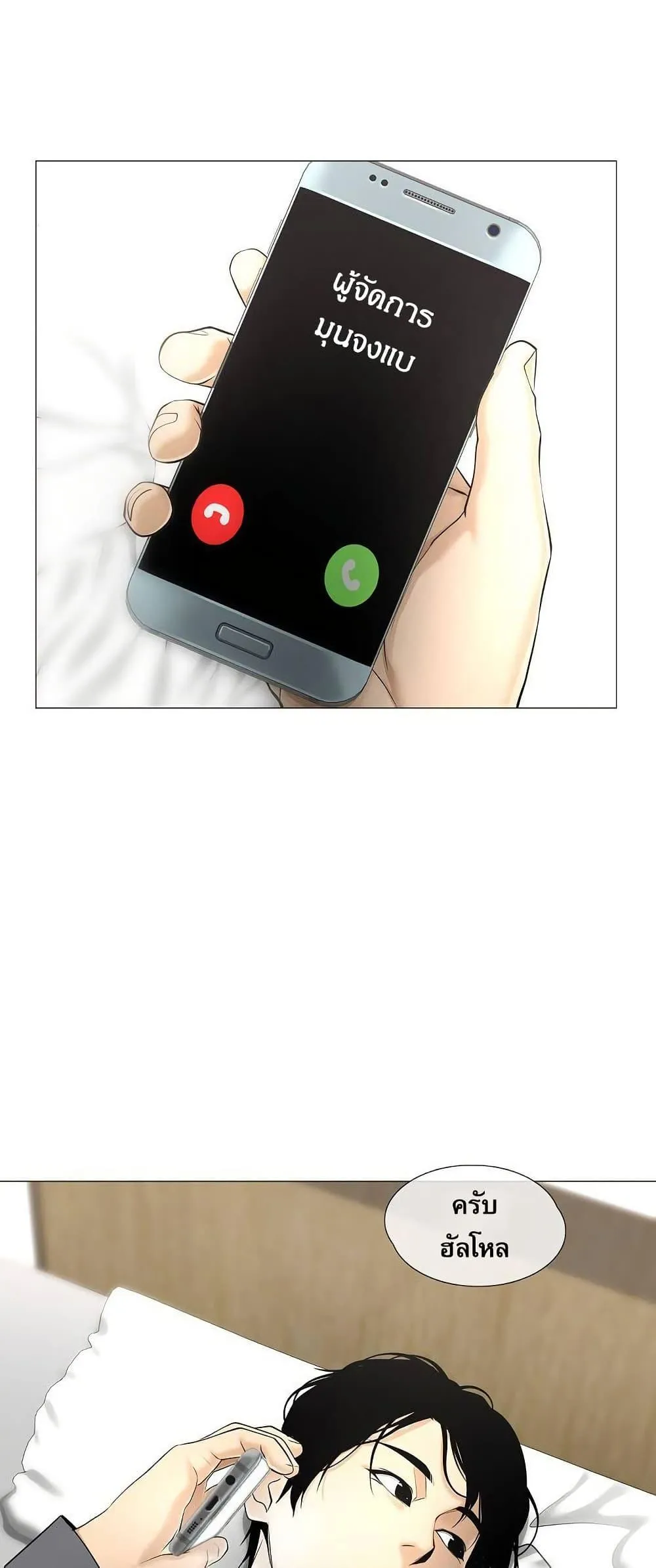 หน้า 37