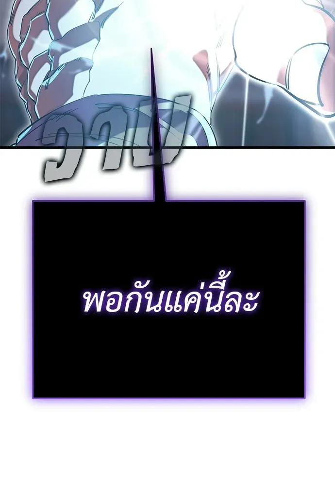 หน้า 97