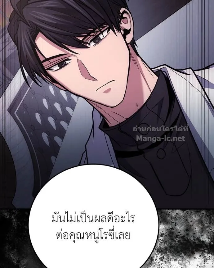 หน้า 105