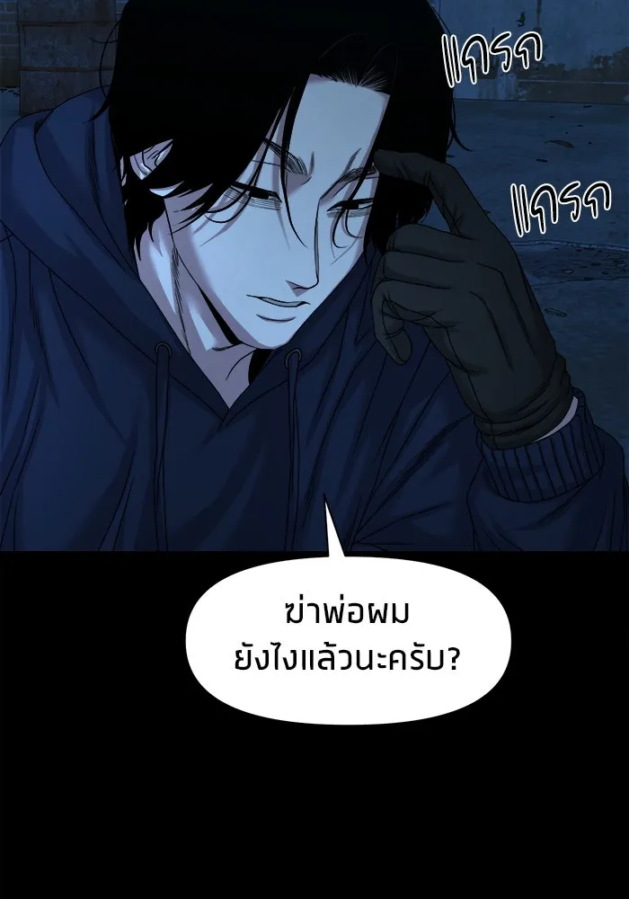 หน้า 97