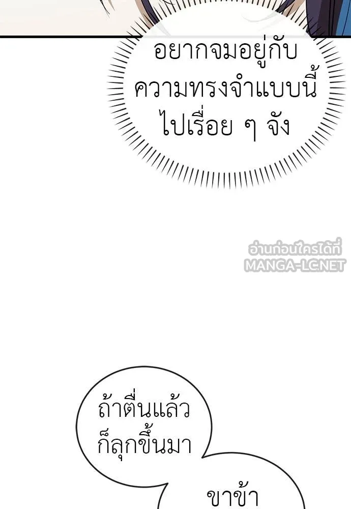 หน้า 113
