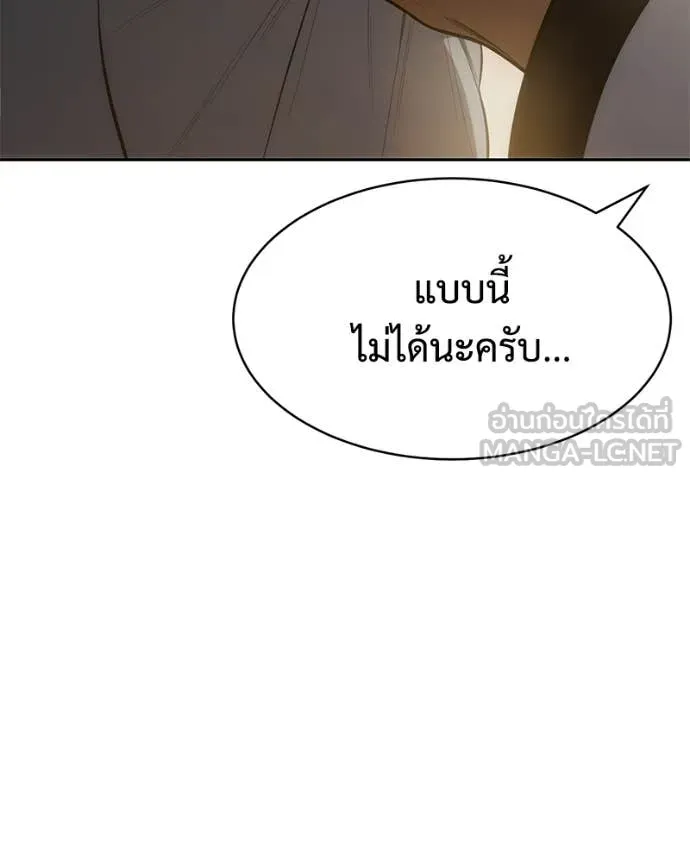 หน้า 187