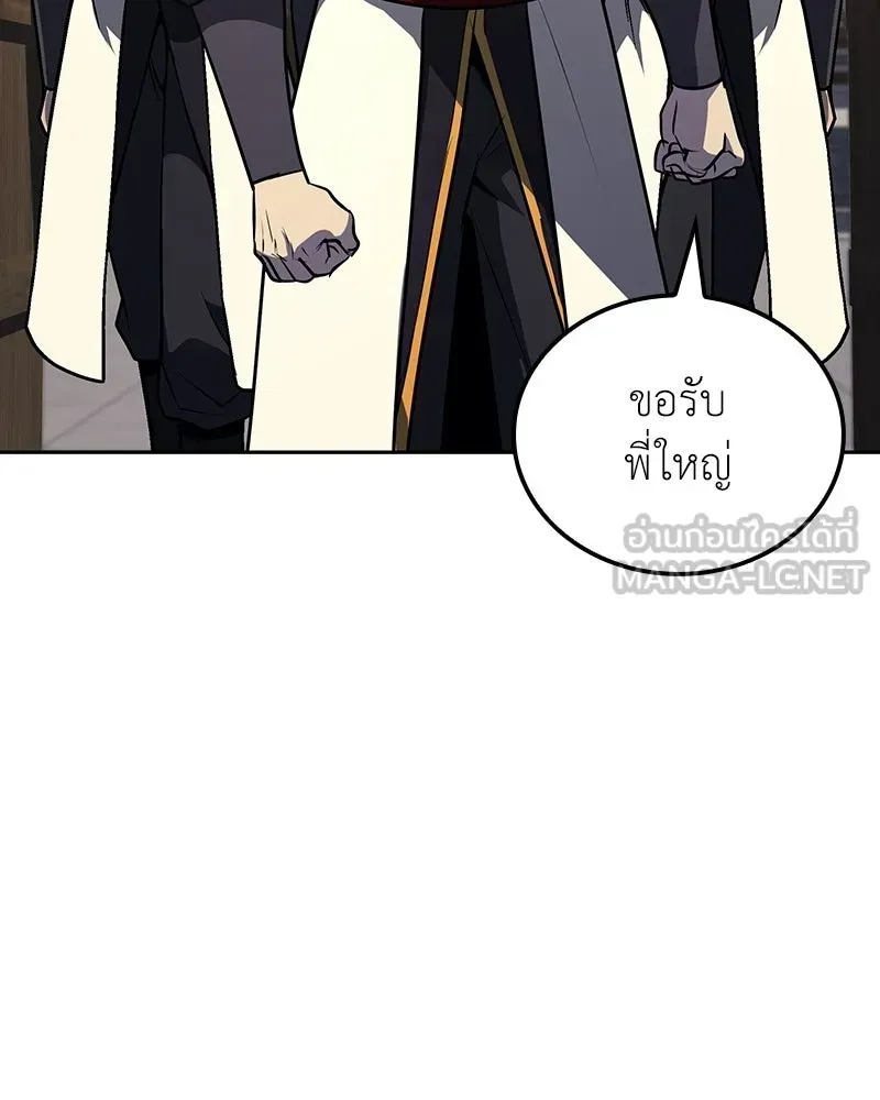 หน้า 108