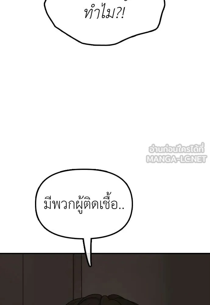 หน้า 109