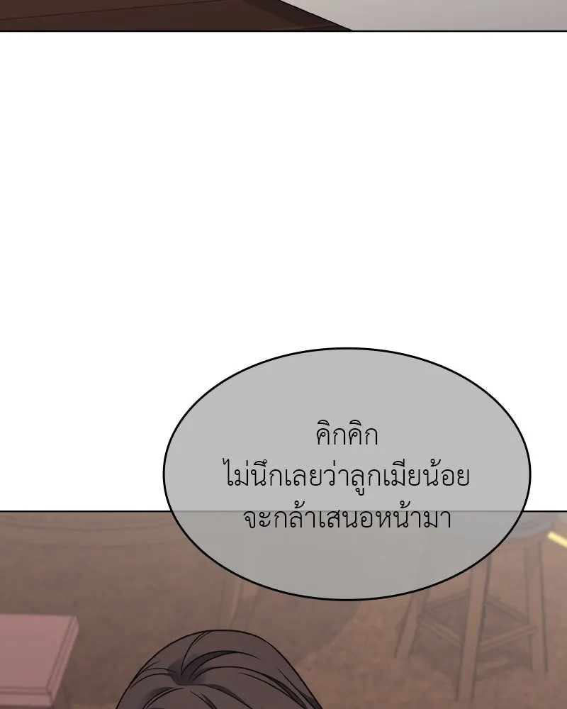 หน้า 112