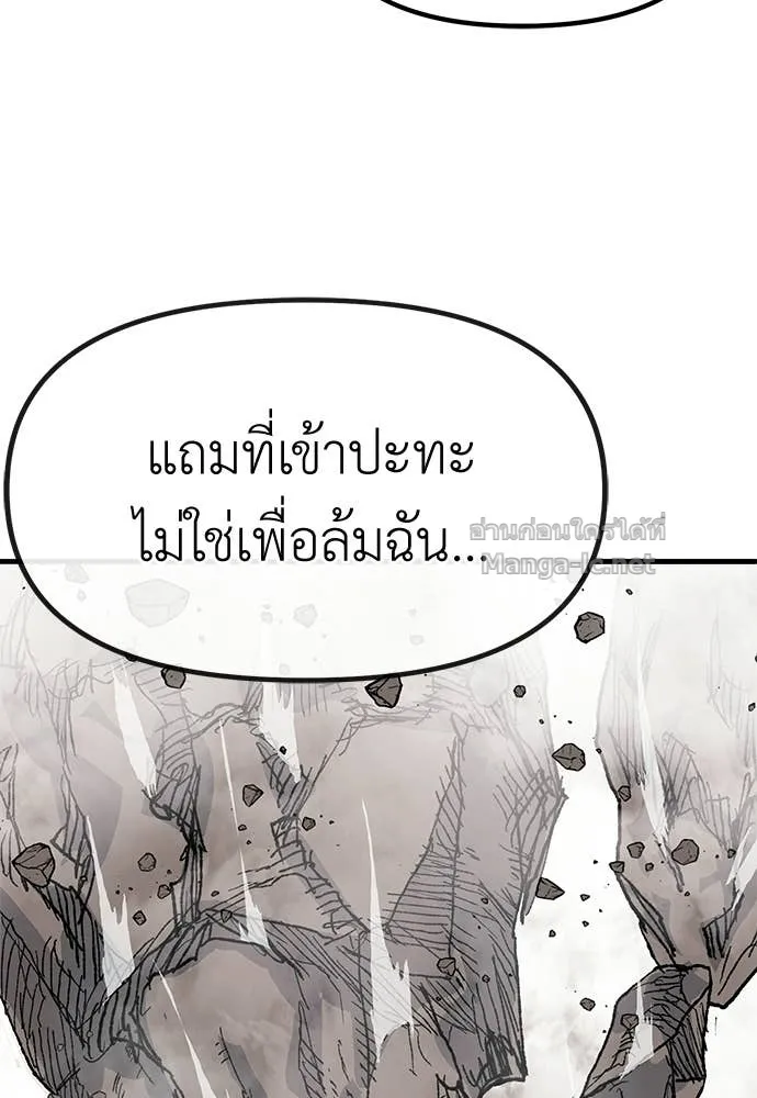 หน้า 176