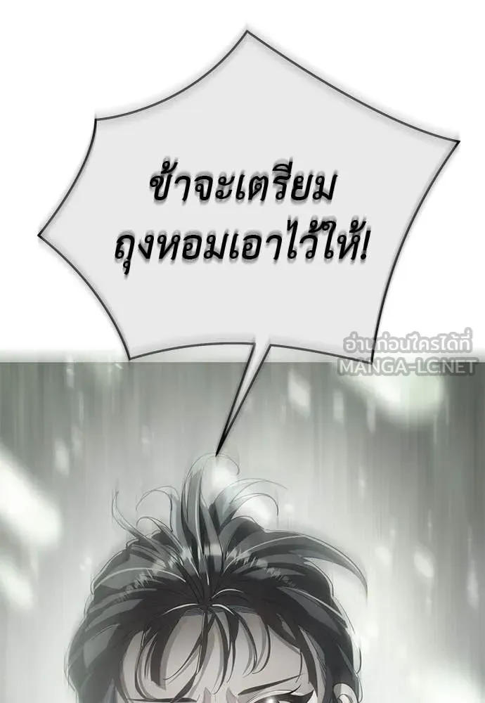 หน้า 160