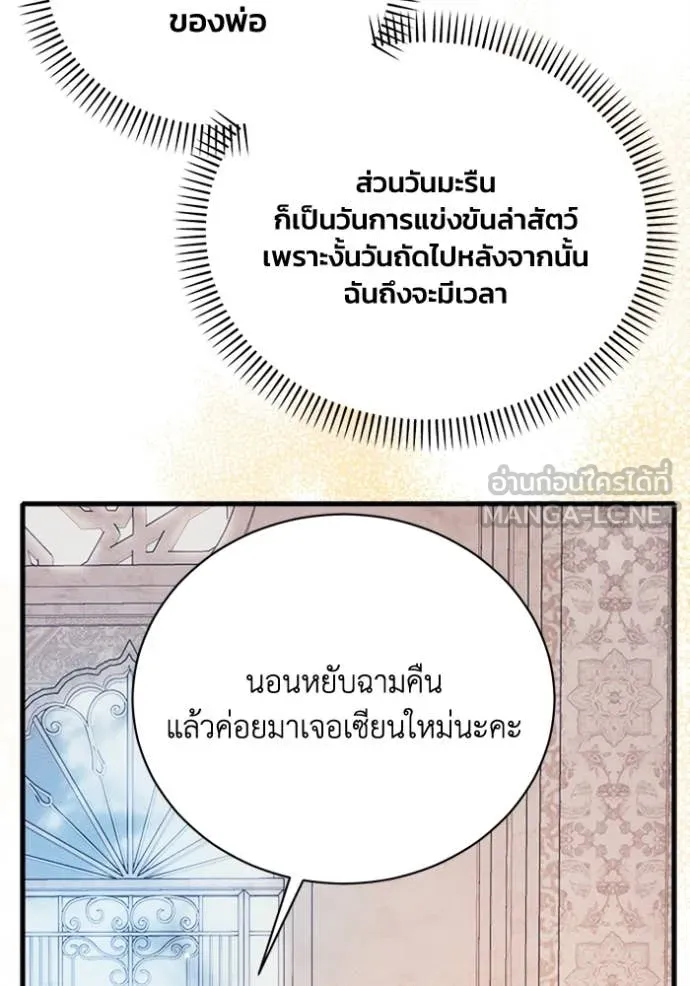 หน้า 108