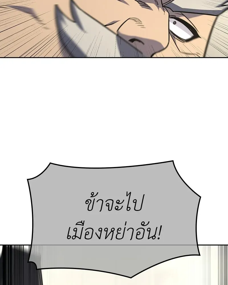 หน้า 239