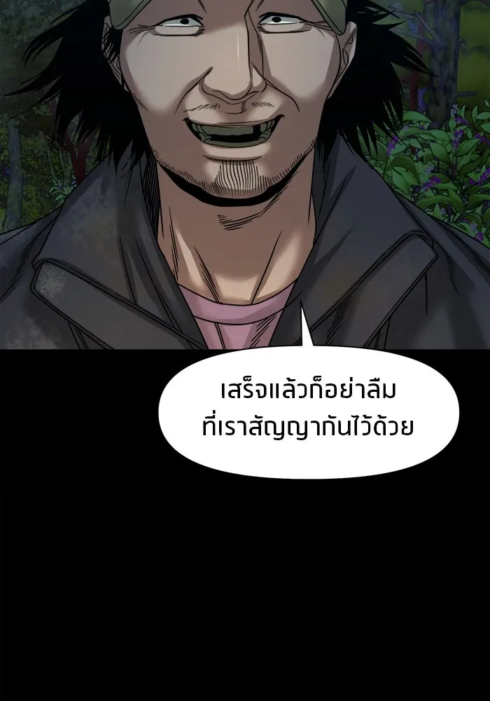 หน้า 122