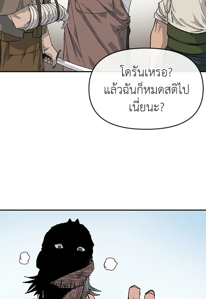 หน้า 133