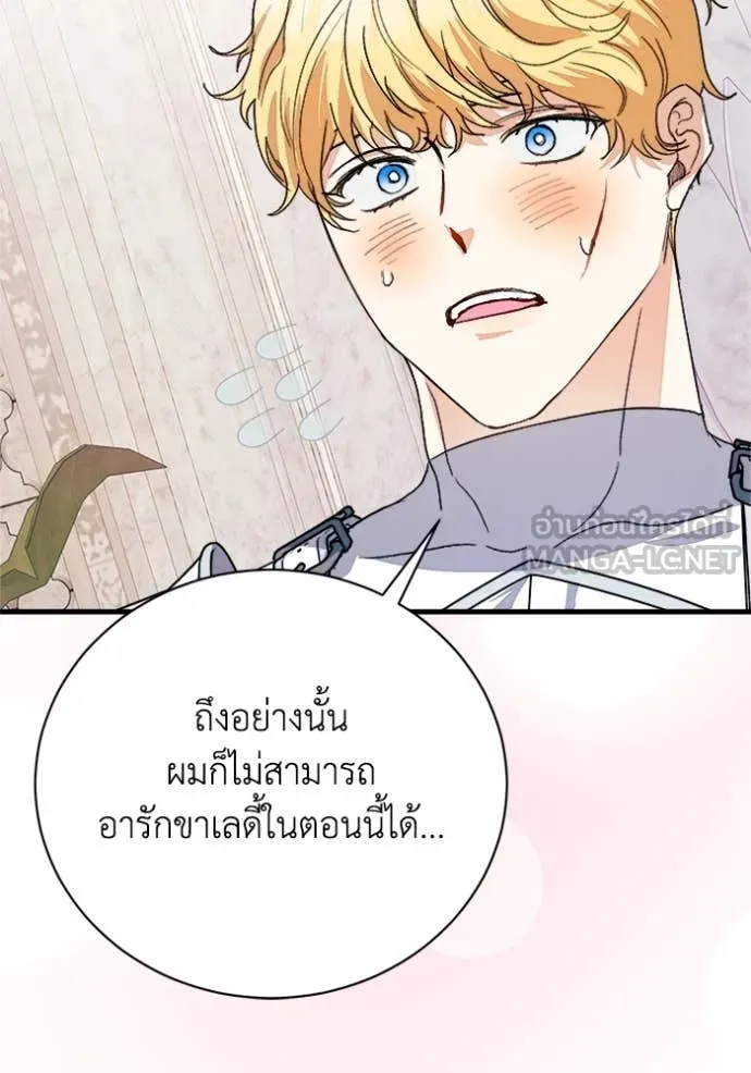 หน้า 90