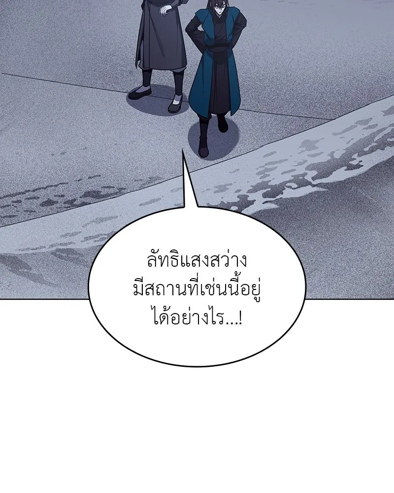 หน้า 166