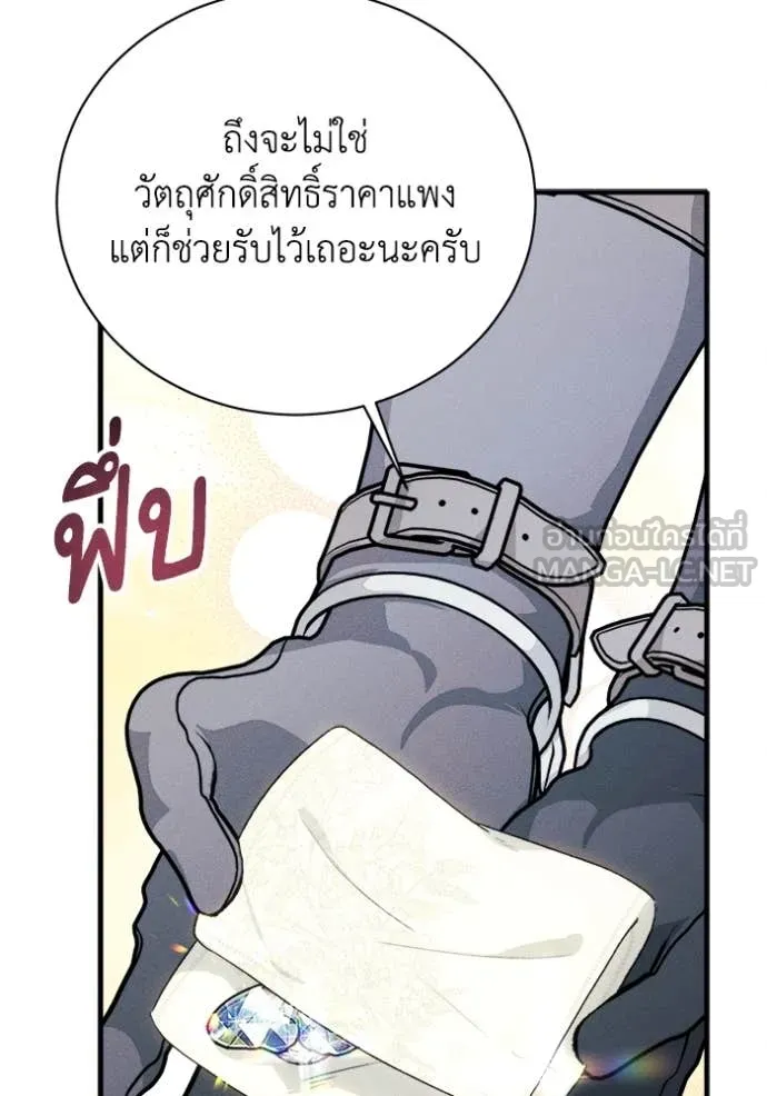 หน้า 99