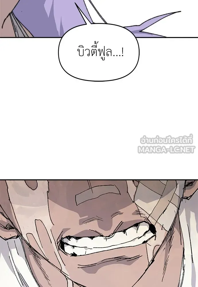 หน้า 111