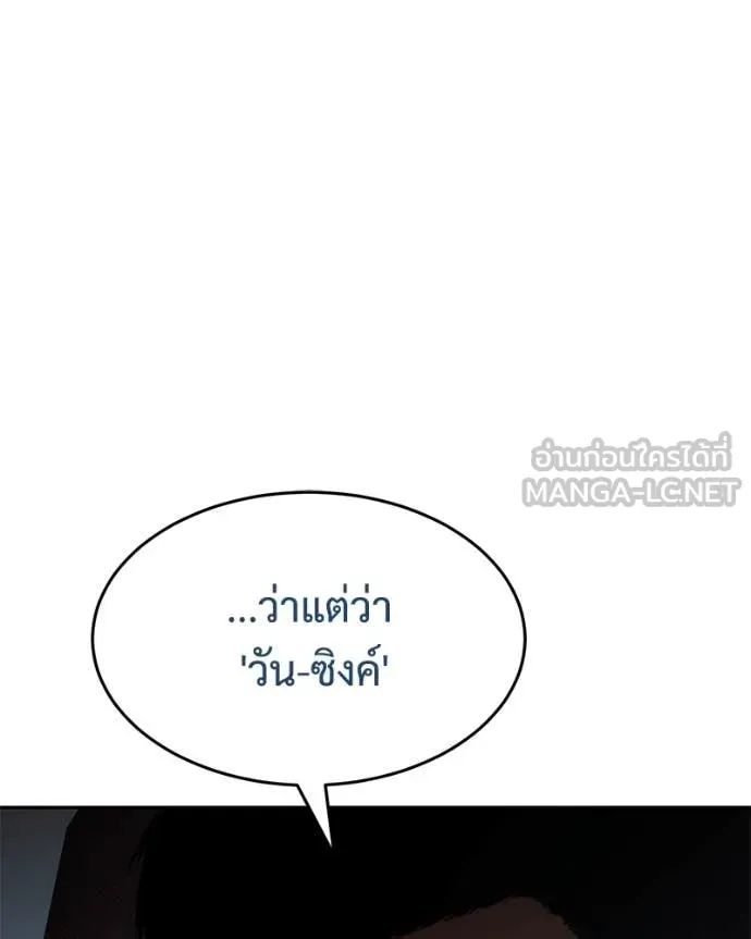 หน้า 92