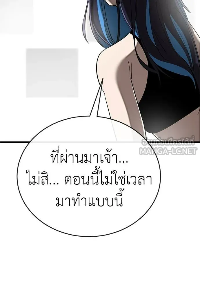 หน้า 121
