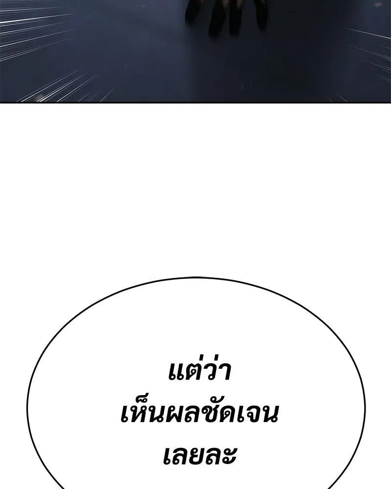 หน้า 187