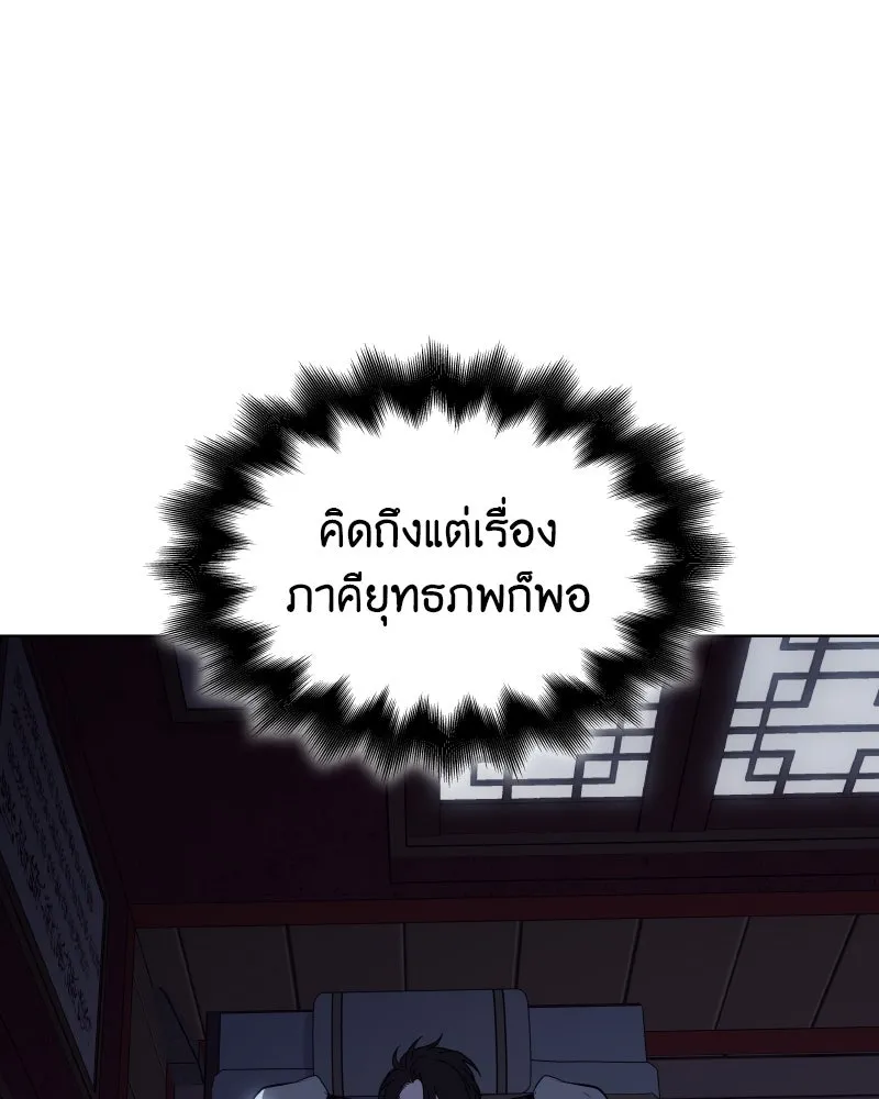 หน้า 169