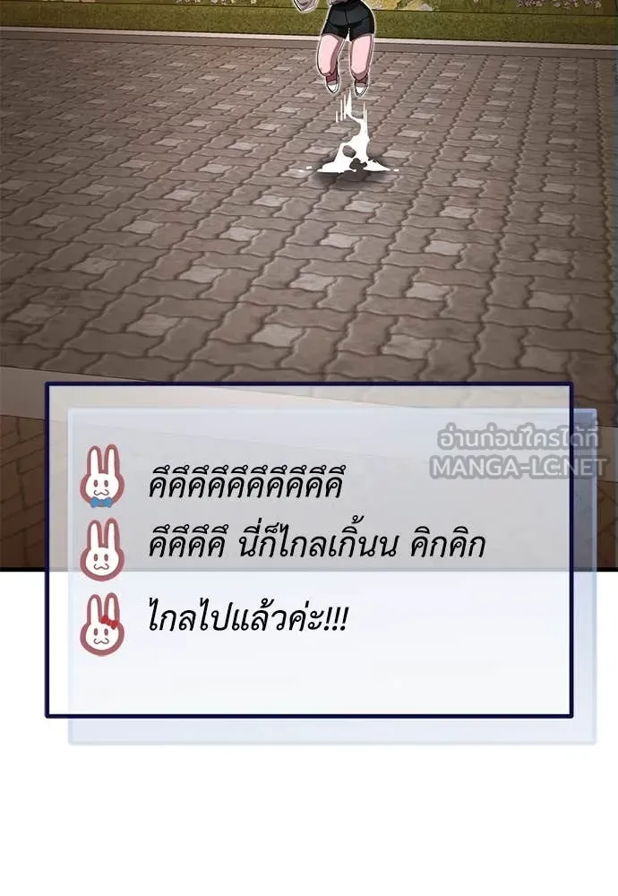 หน้า 170