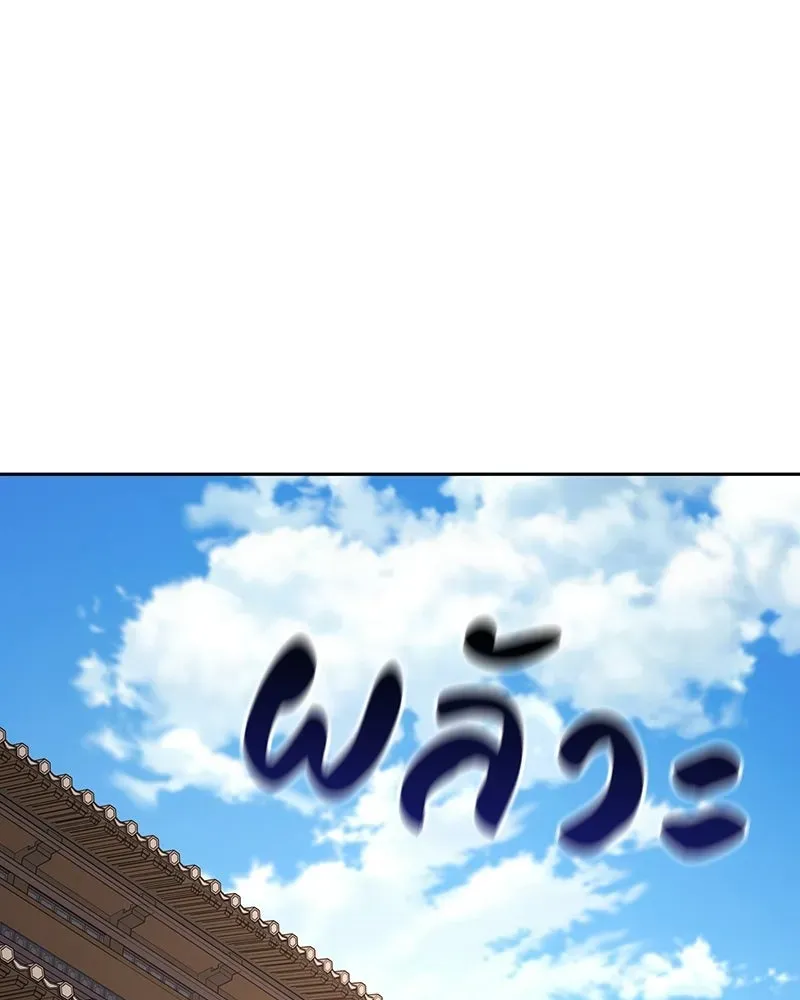 หน้า 92