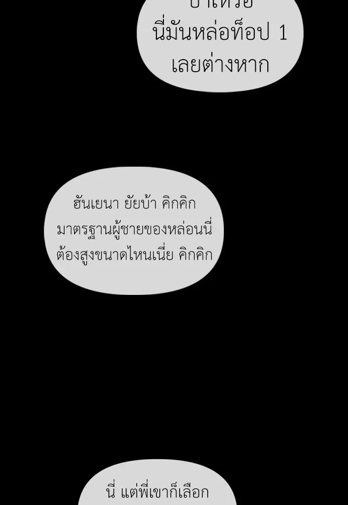 หน้า 148