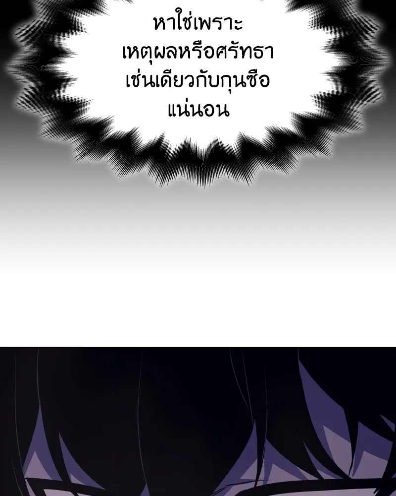 หน้า 110