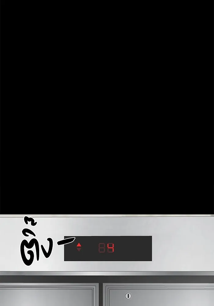 หน้า 87