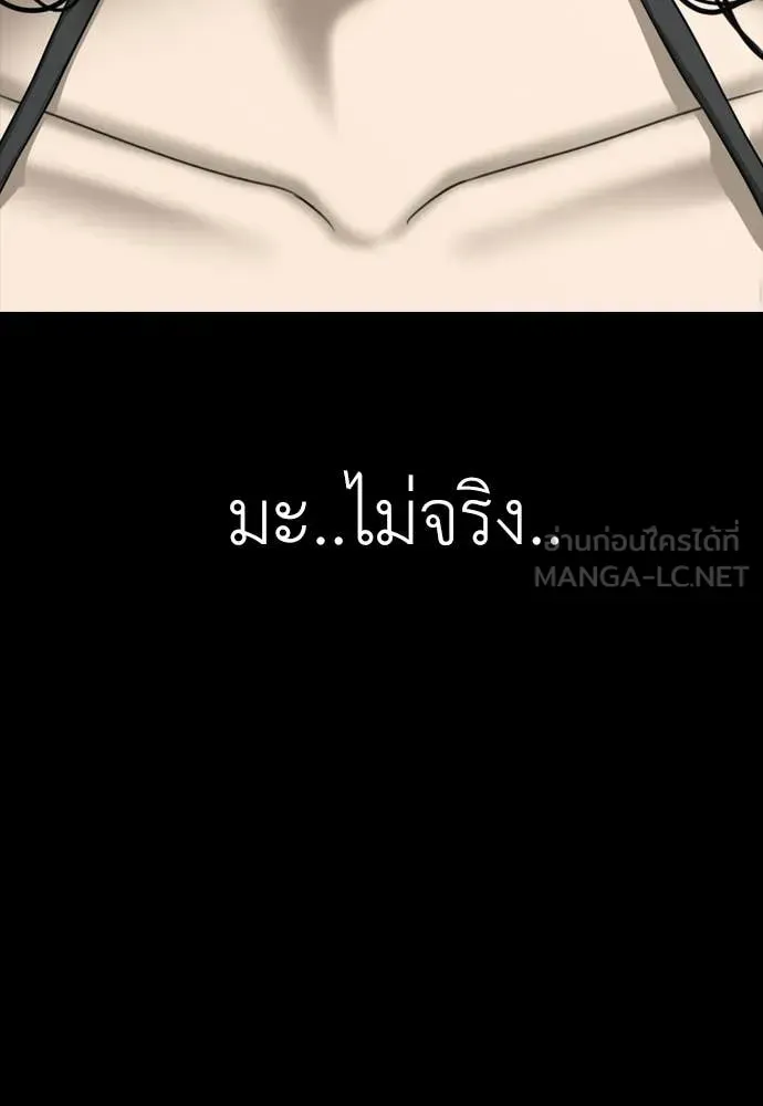 หน้า 201