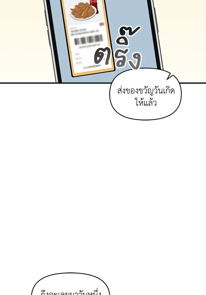หน้า 73