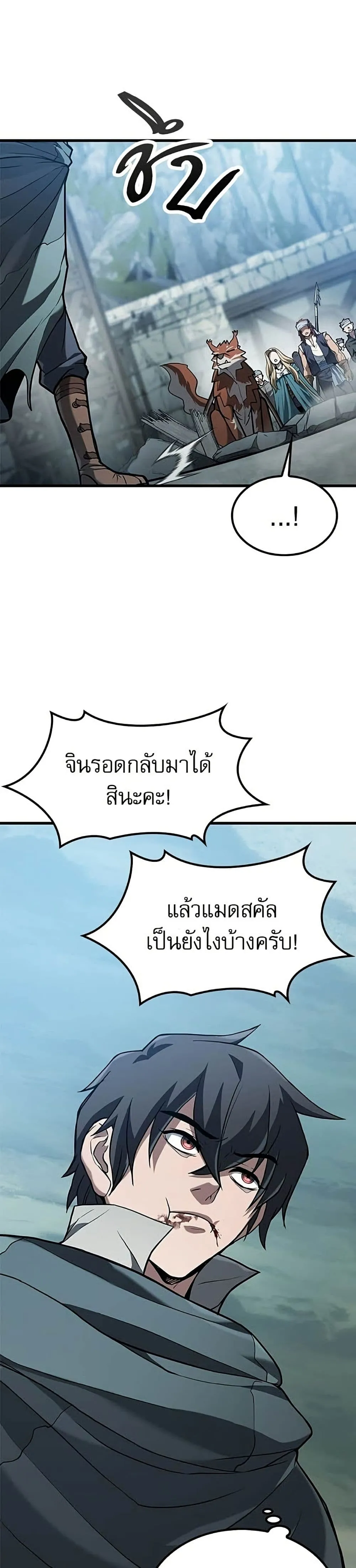 หน้า 31