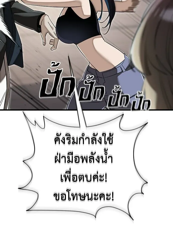 หน้า 101