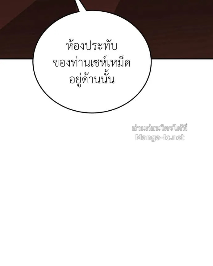 หน้า 134