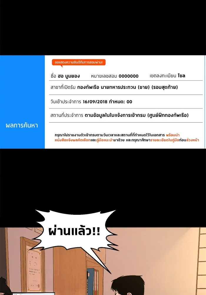 หน้า 107
