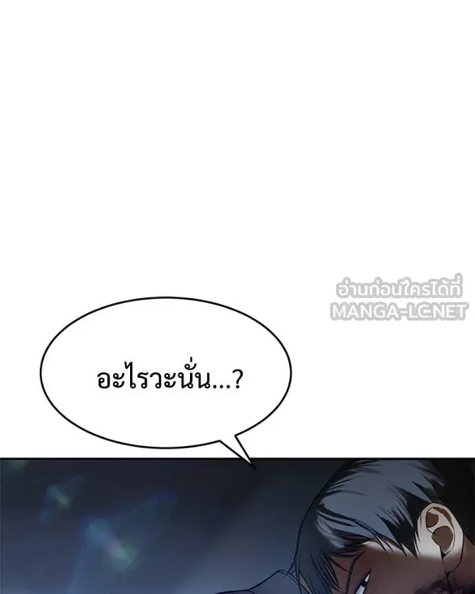 หน้า 203
