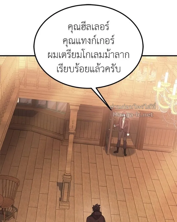 หน้า 145