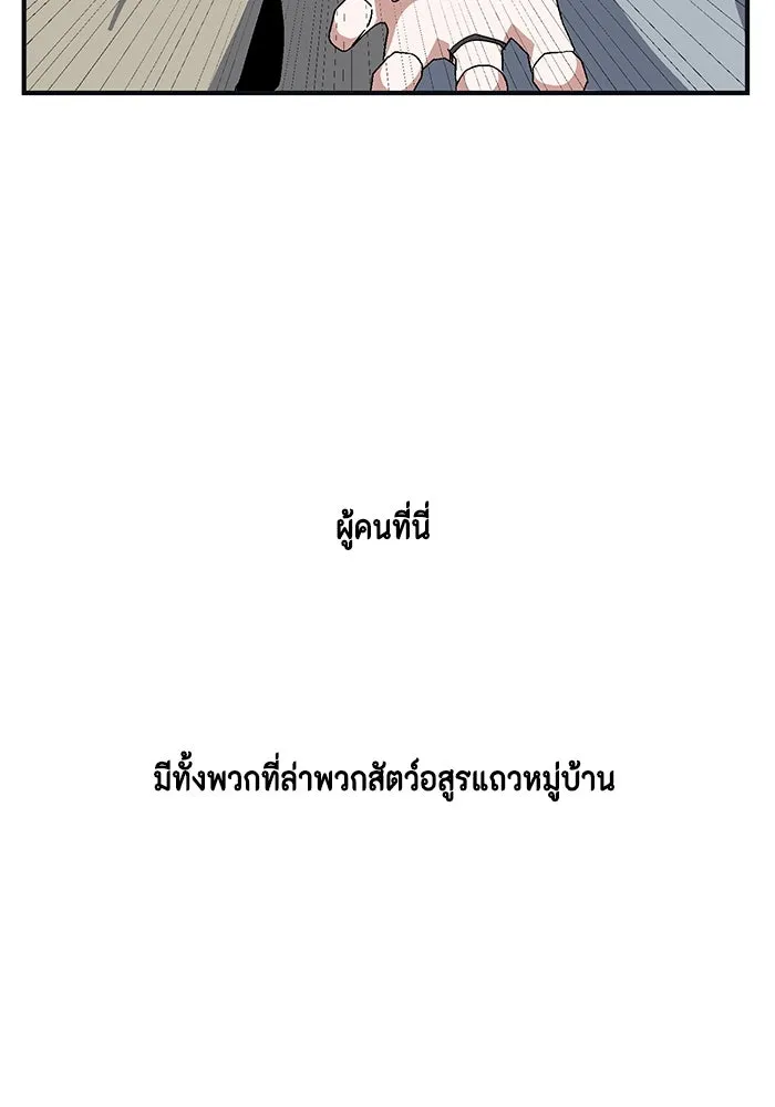 หน้า 97