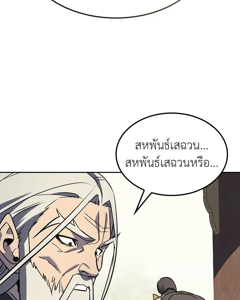 หน้า 148