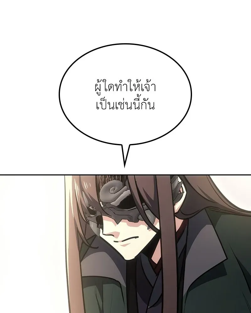หน้า 163