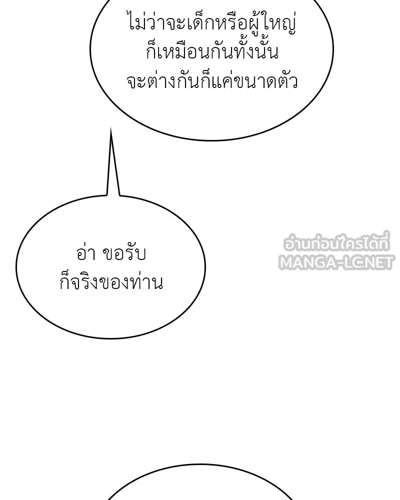 หน้า 156