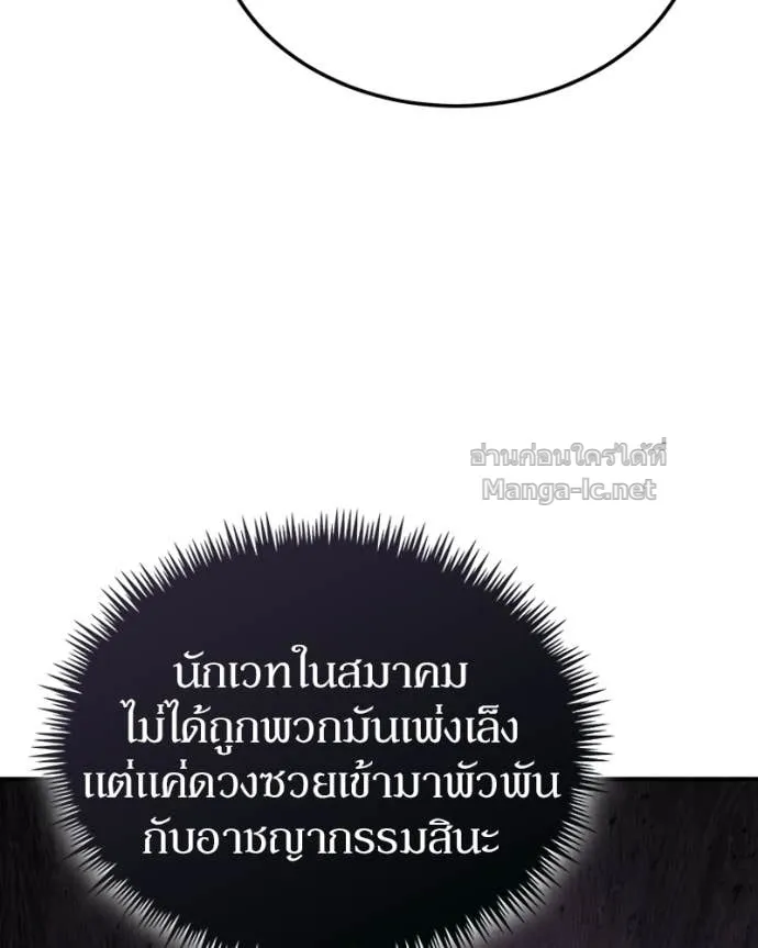 หน้า 161