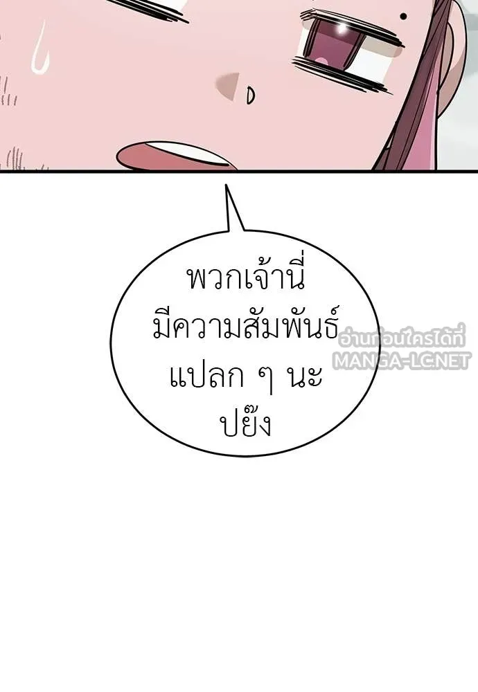 หน้า 84