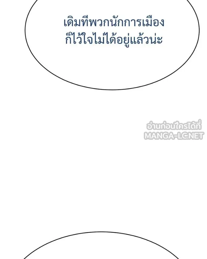 หน้า 125