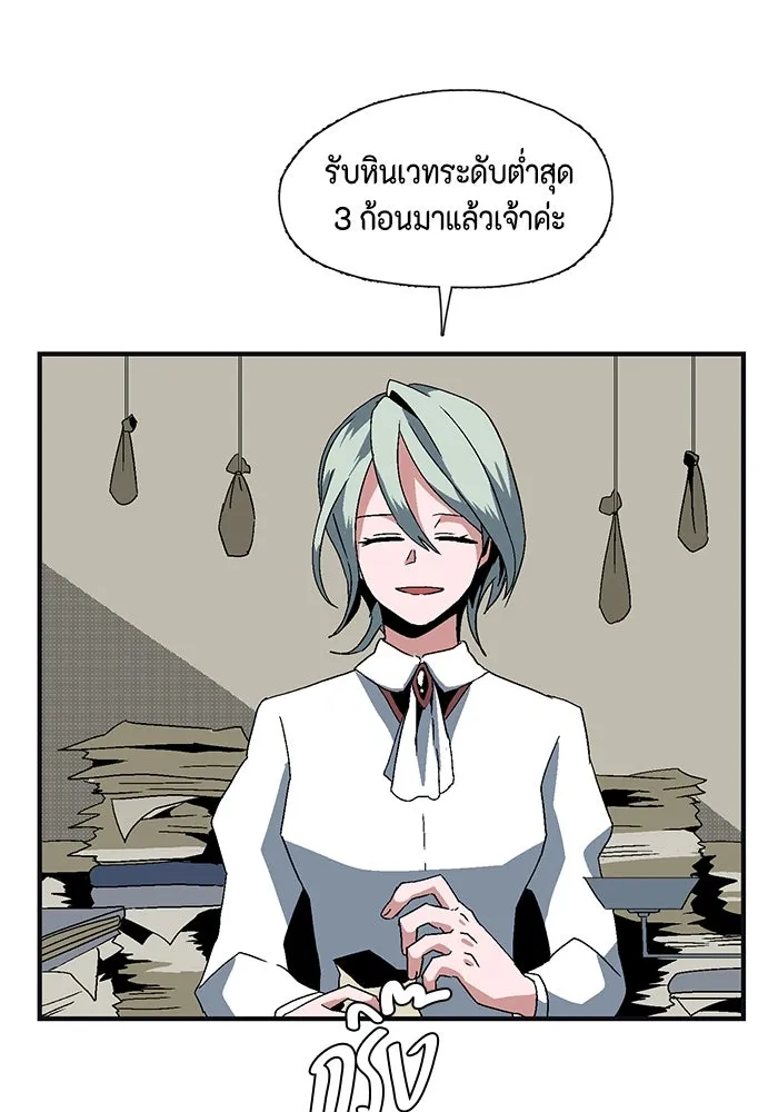 หน้า 98