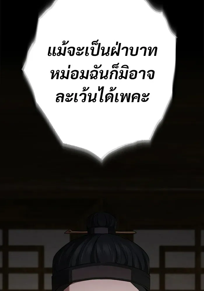 หน้า 107