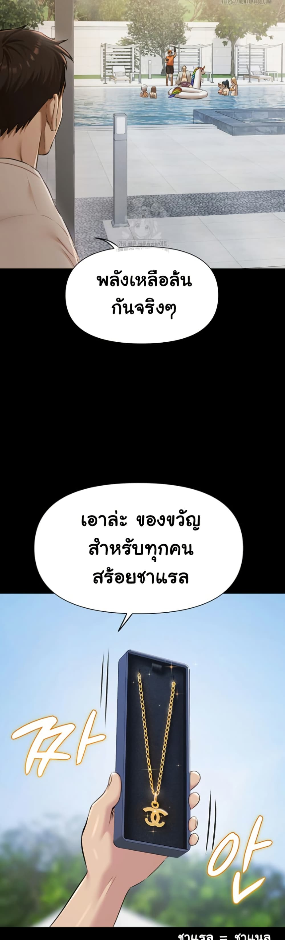 หน้า 31