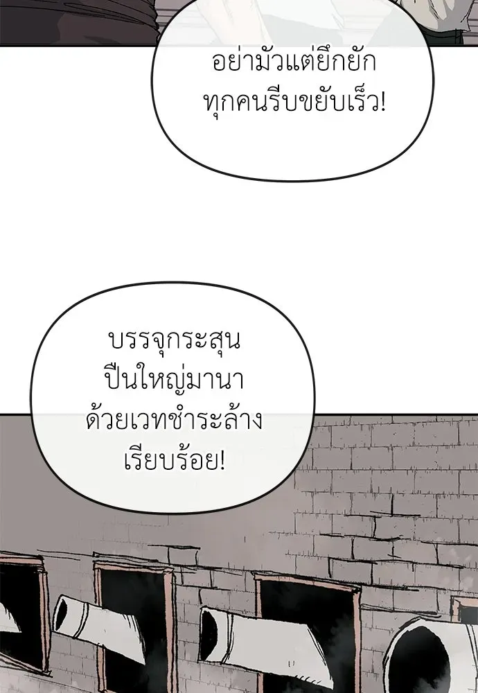 หน้า 113