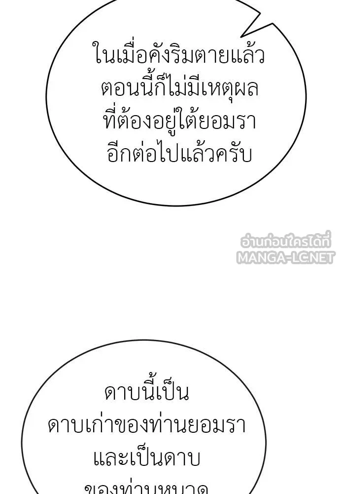 หน้า 186