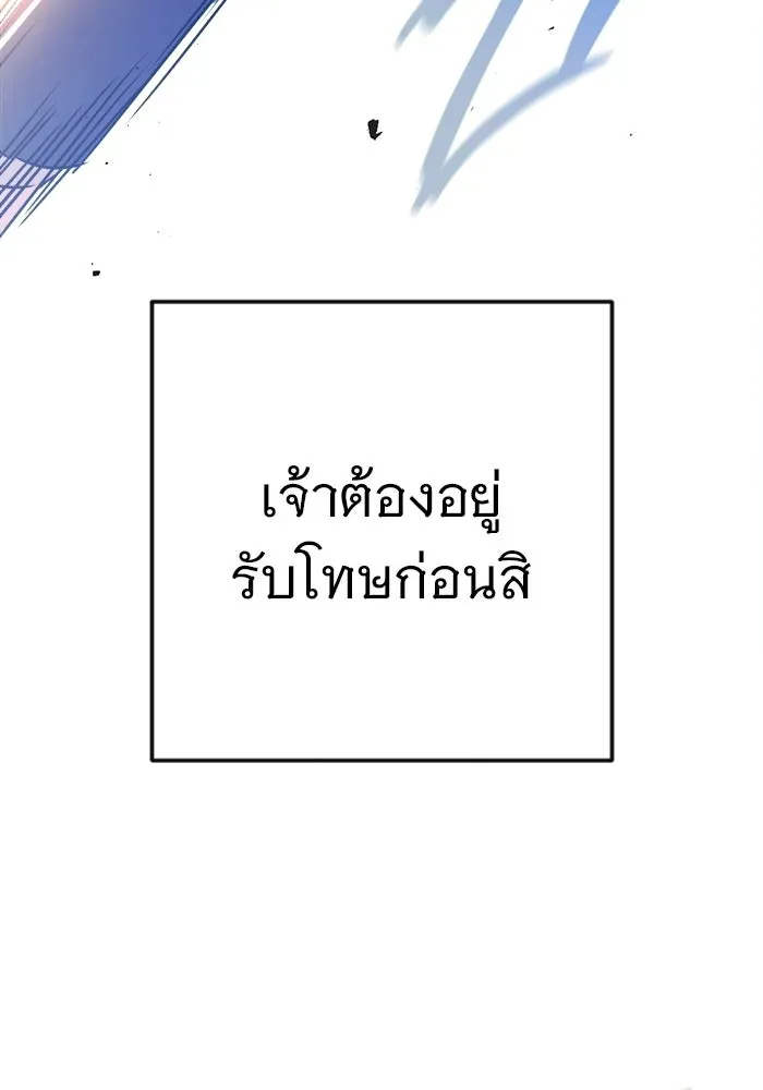 หน้า 170